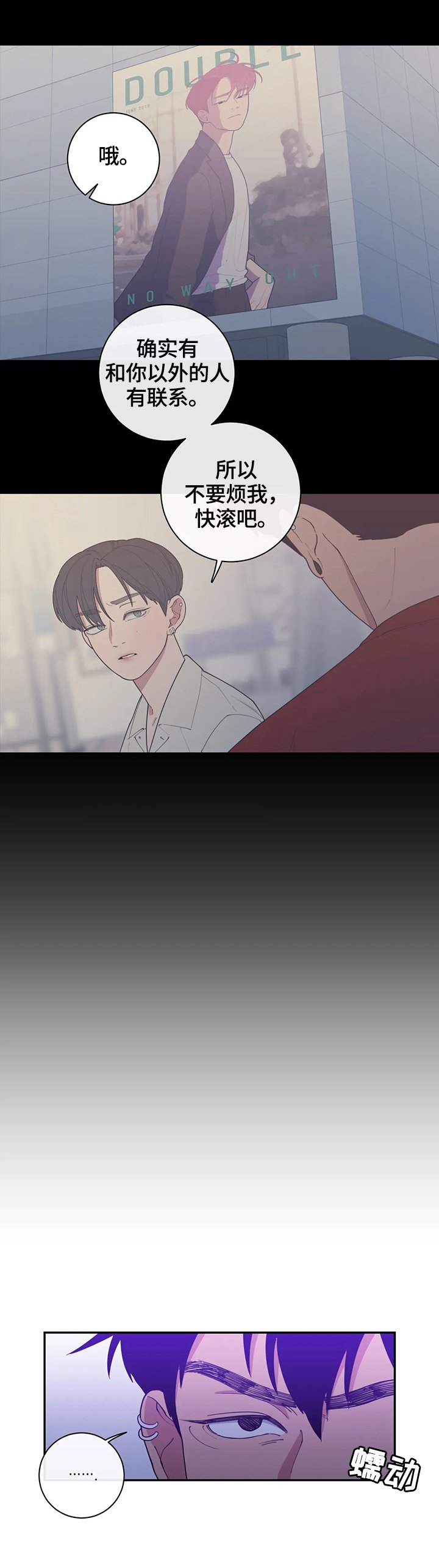 第107章：我来做