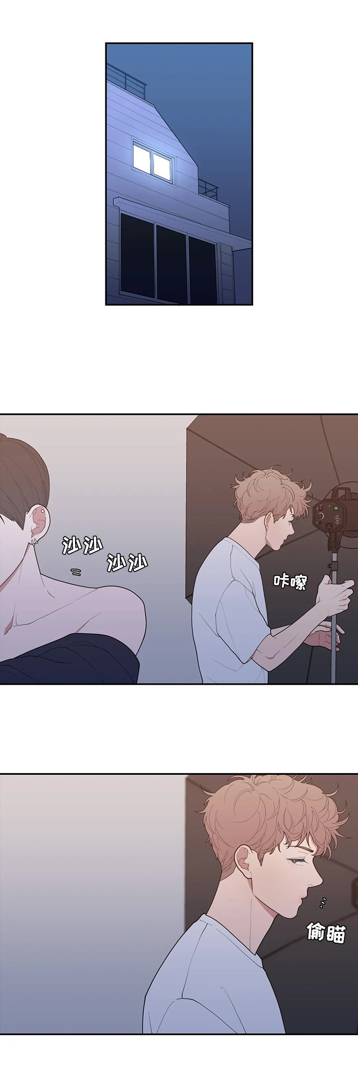 第108章：拍摄完毕