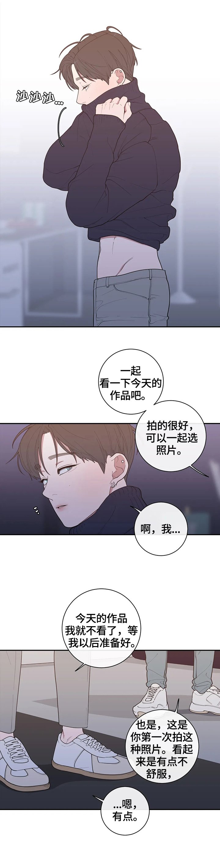 第108章：拍摄完毕