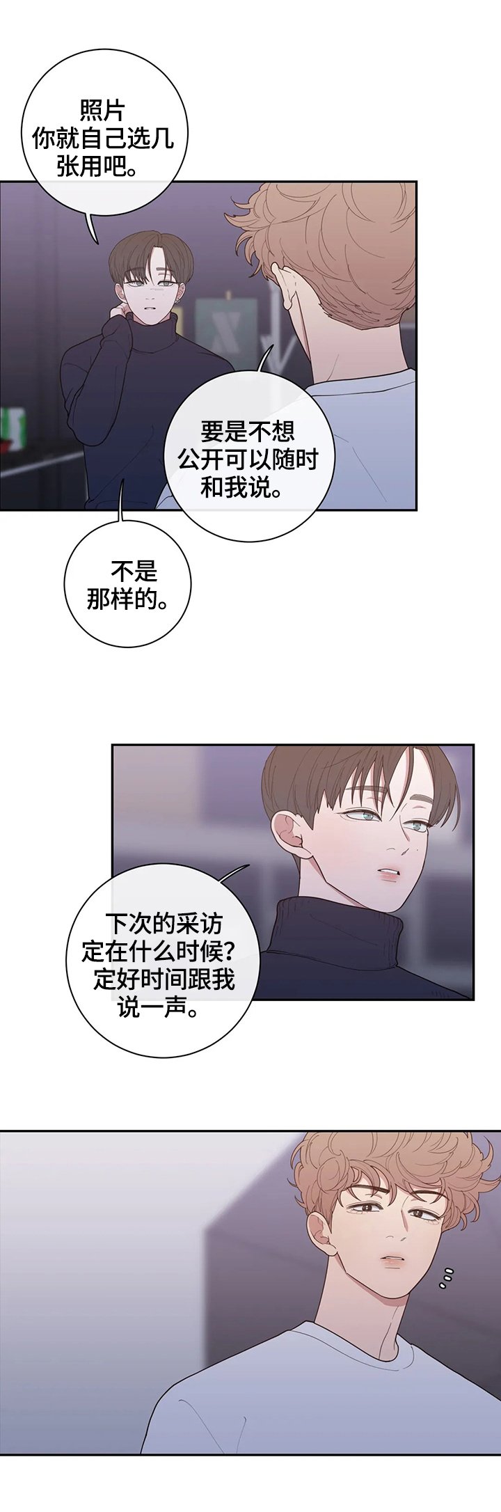 第108章：拍摄完毕