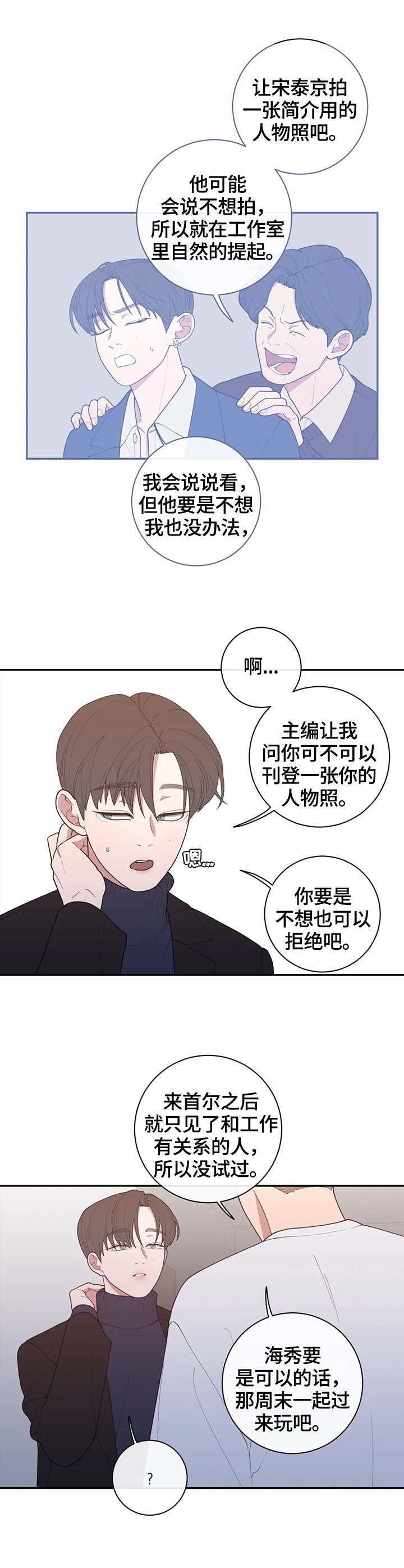 第108章：拍摄完毕
