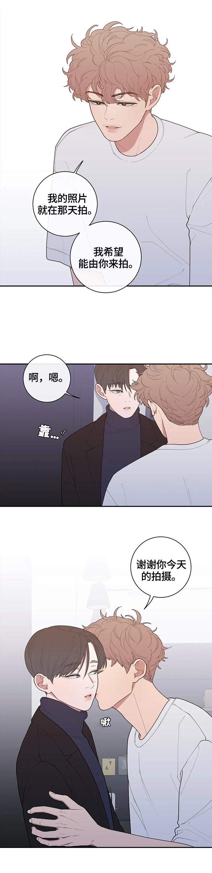 第108章：拍摄完毕