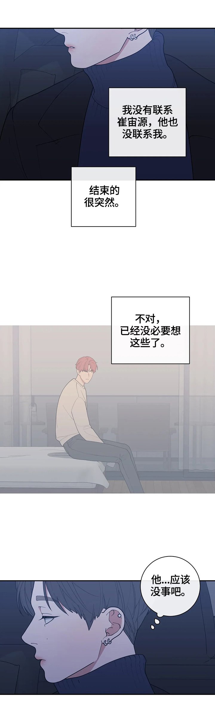 第109章：找上门