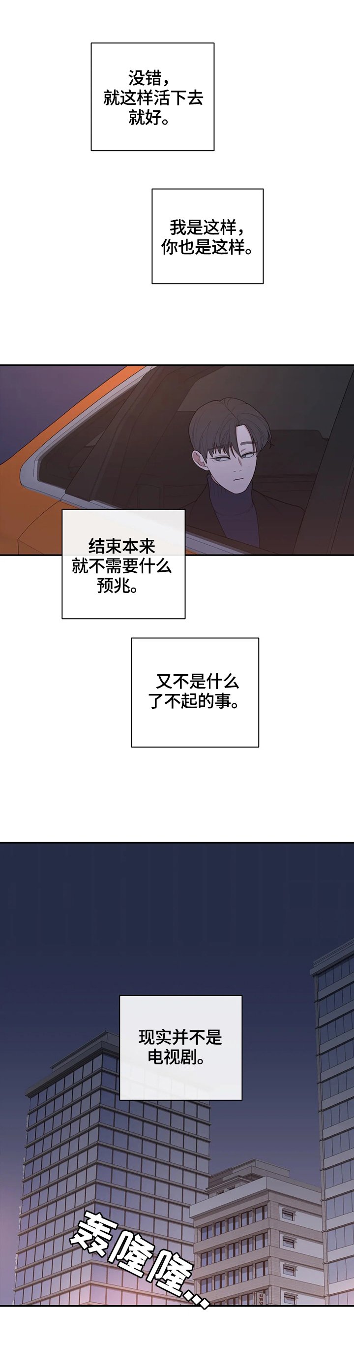 第109章：找上门