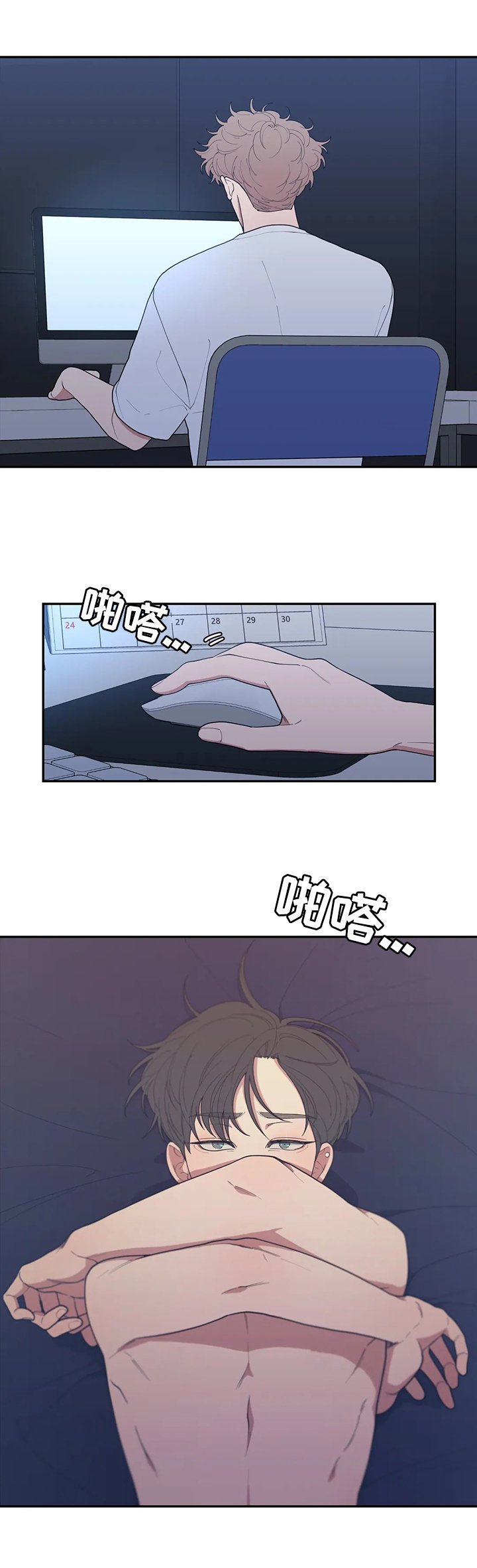 第109章：找上门