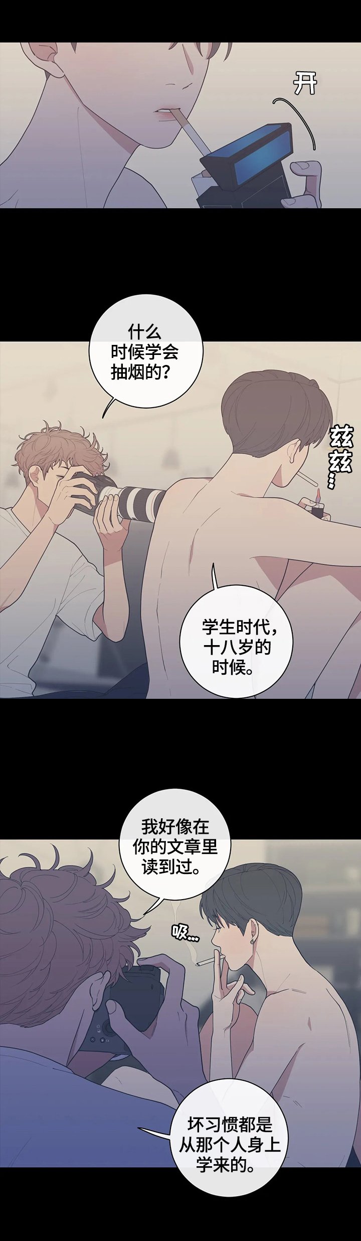 第109章：找上门
