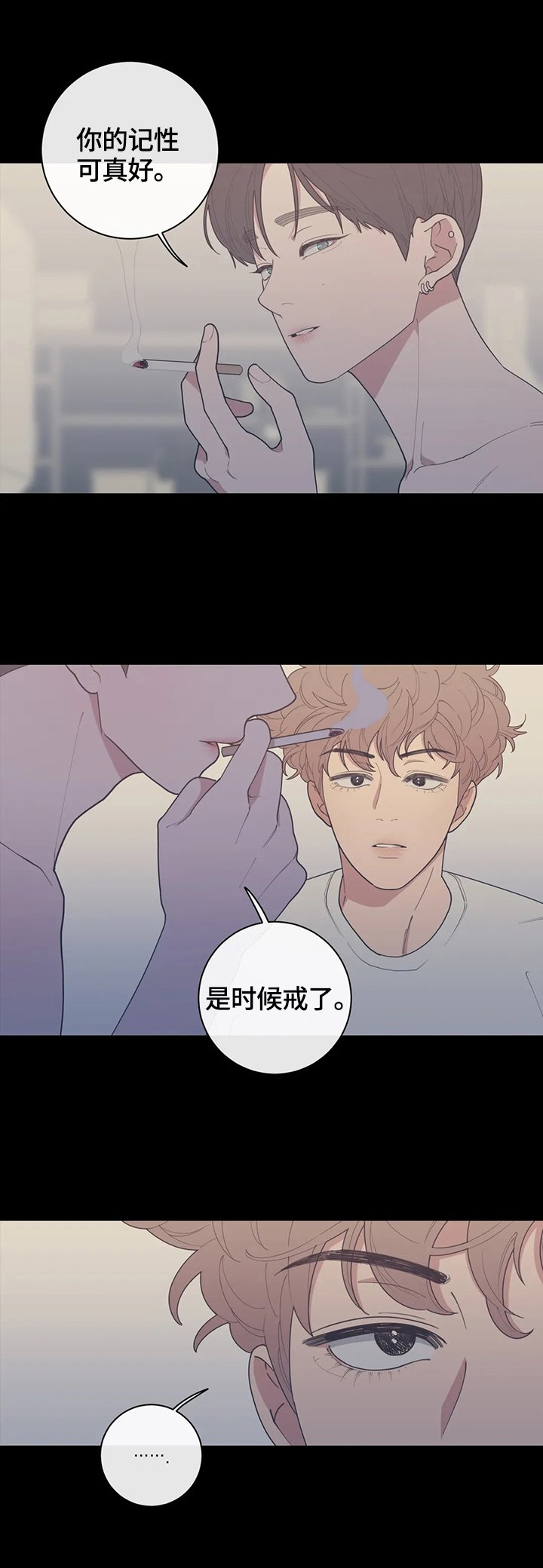 第109章：找上门
