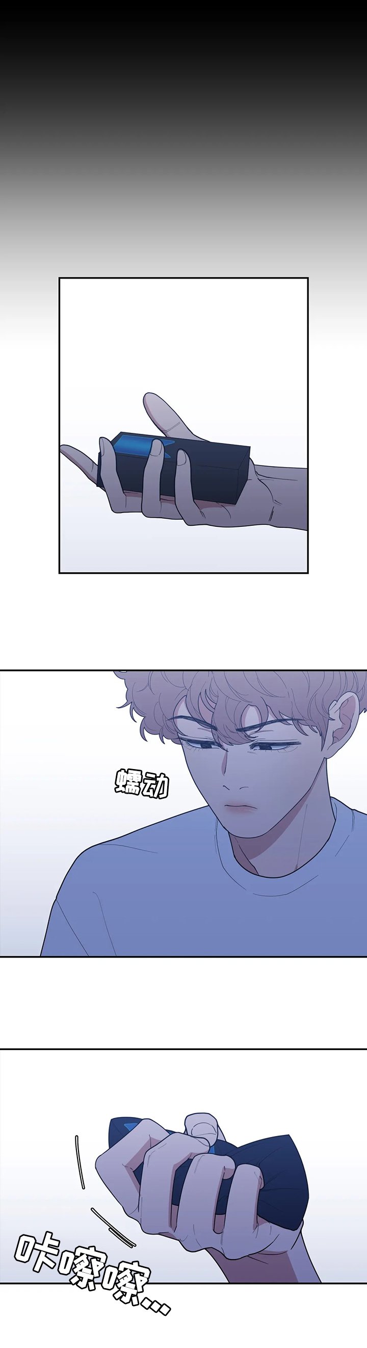 第109章：找上门