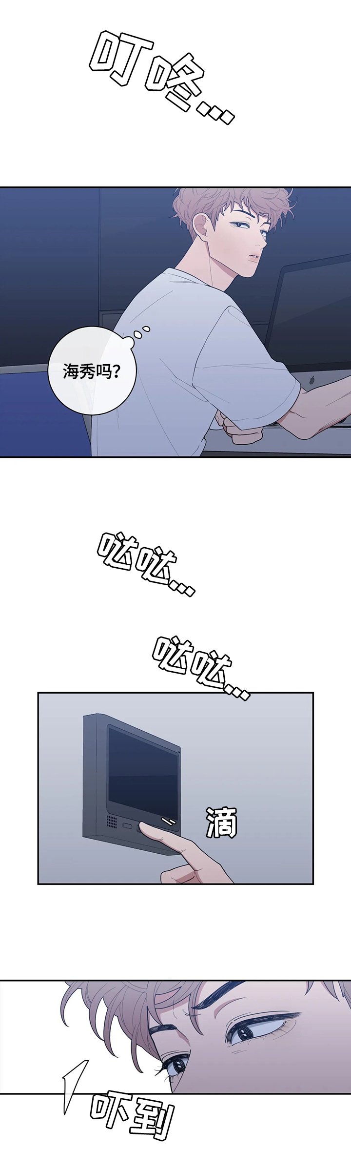 第109章：找上门