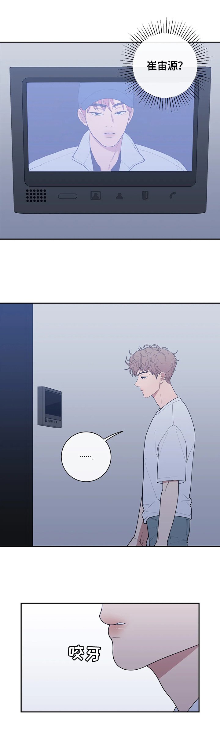 第109章：找上门