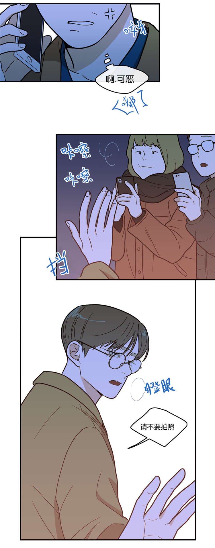 第11章：喜欢