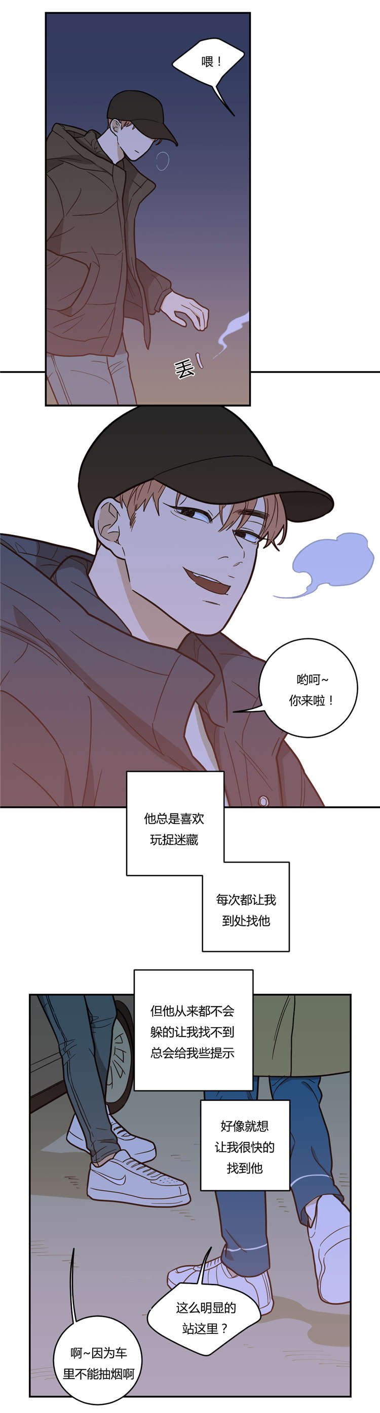 第11章：喜欢