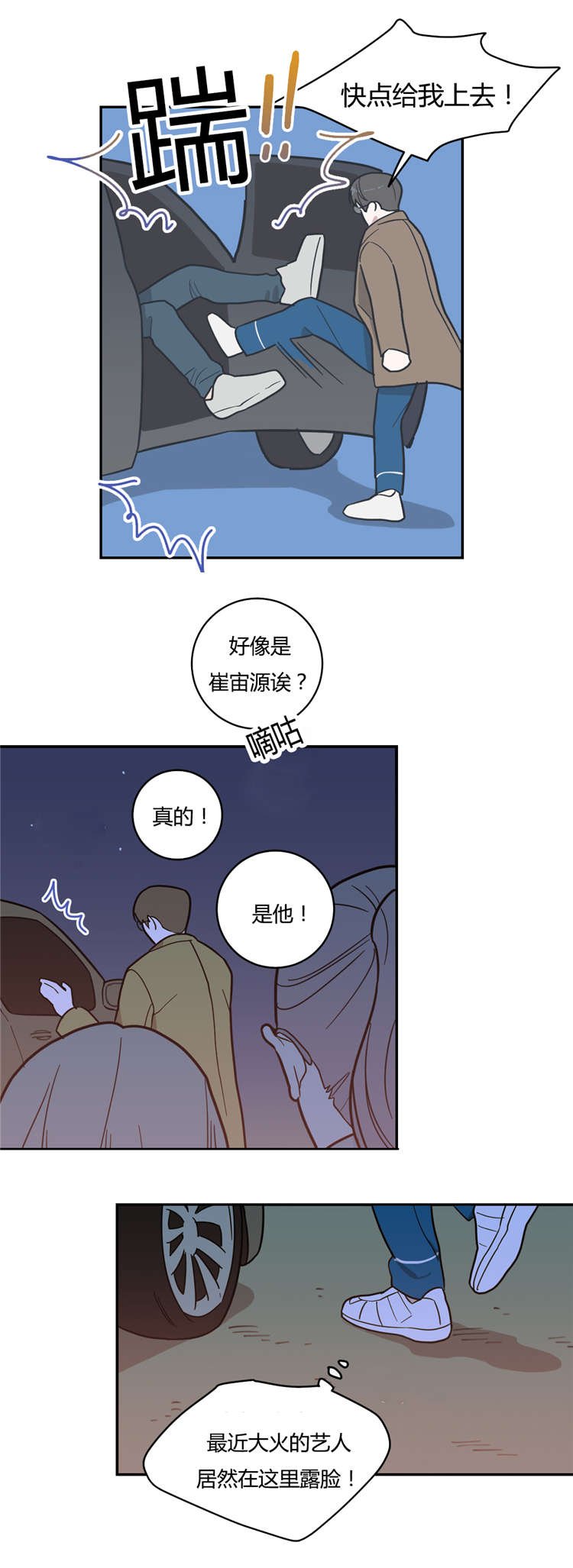 第11章：喜欢