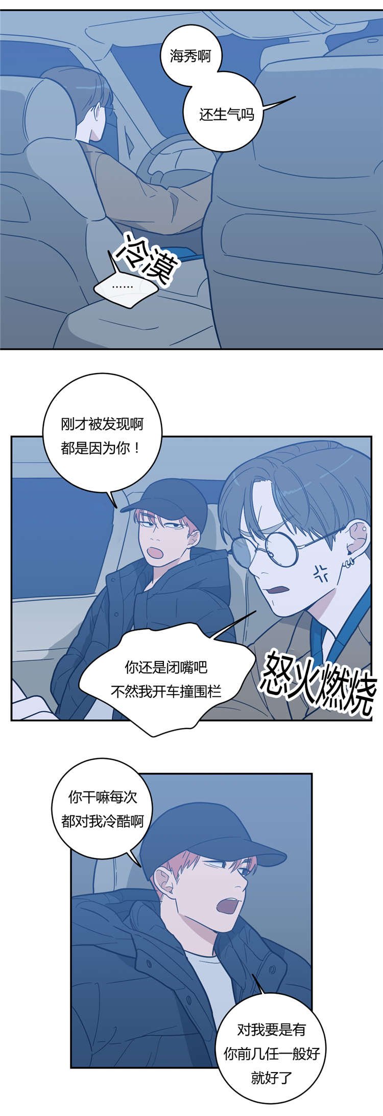第11章：喜欢