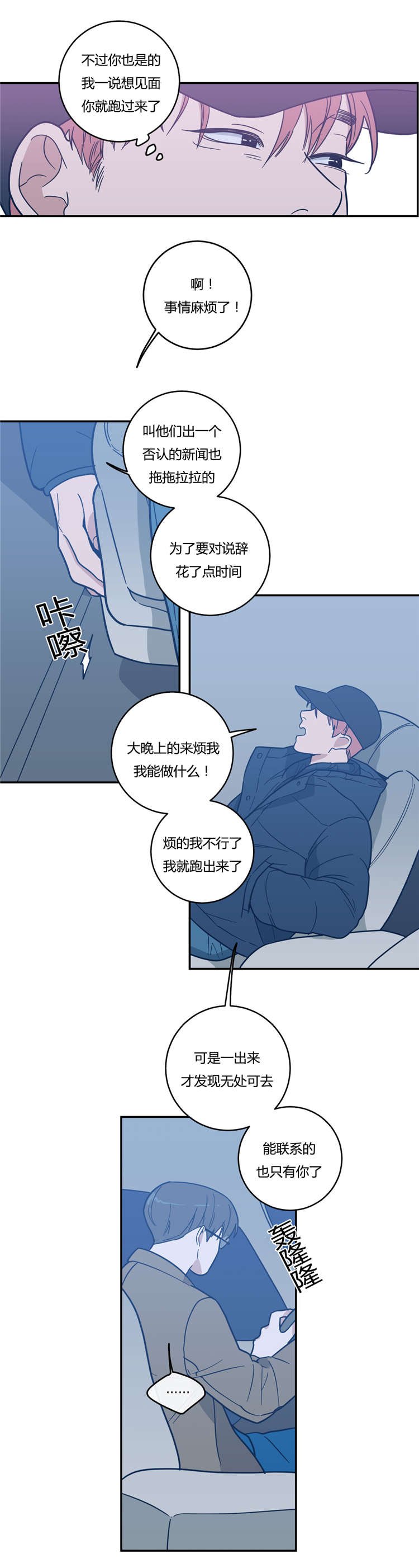 第11章：喜欢