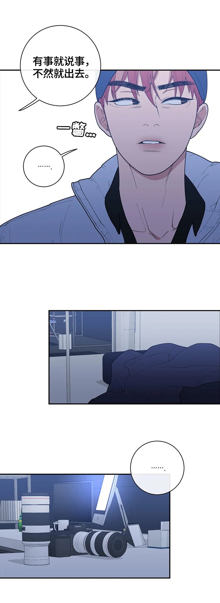第110章：质问