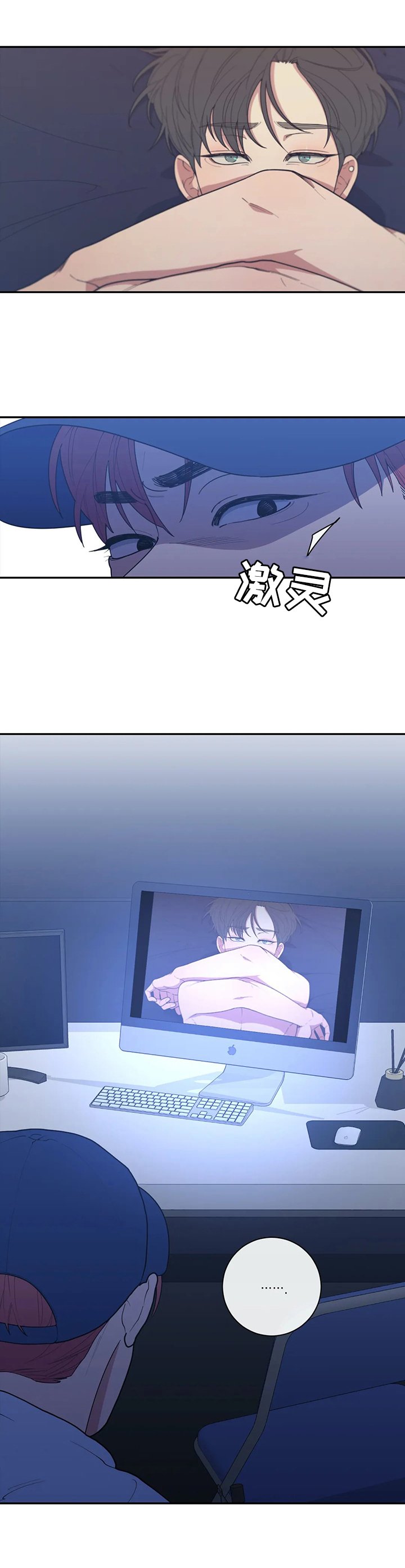 第110章：质问