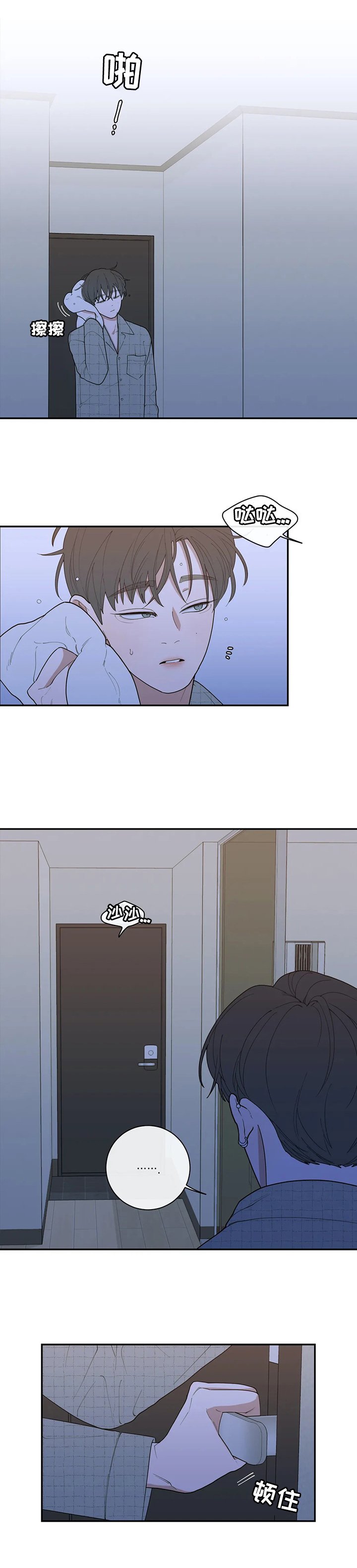 第112章：想你了