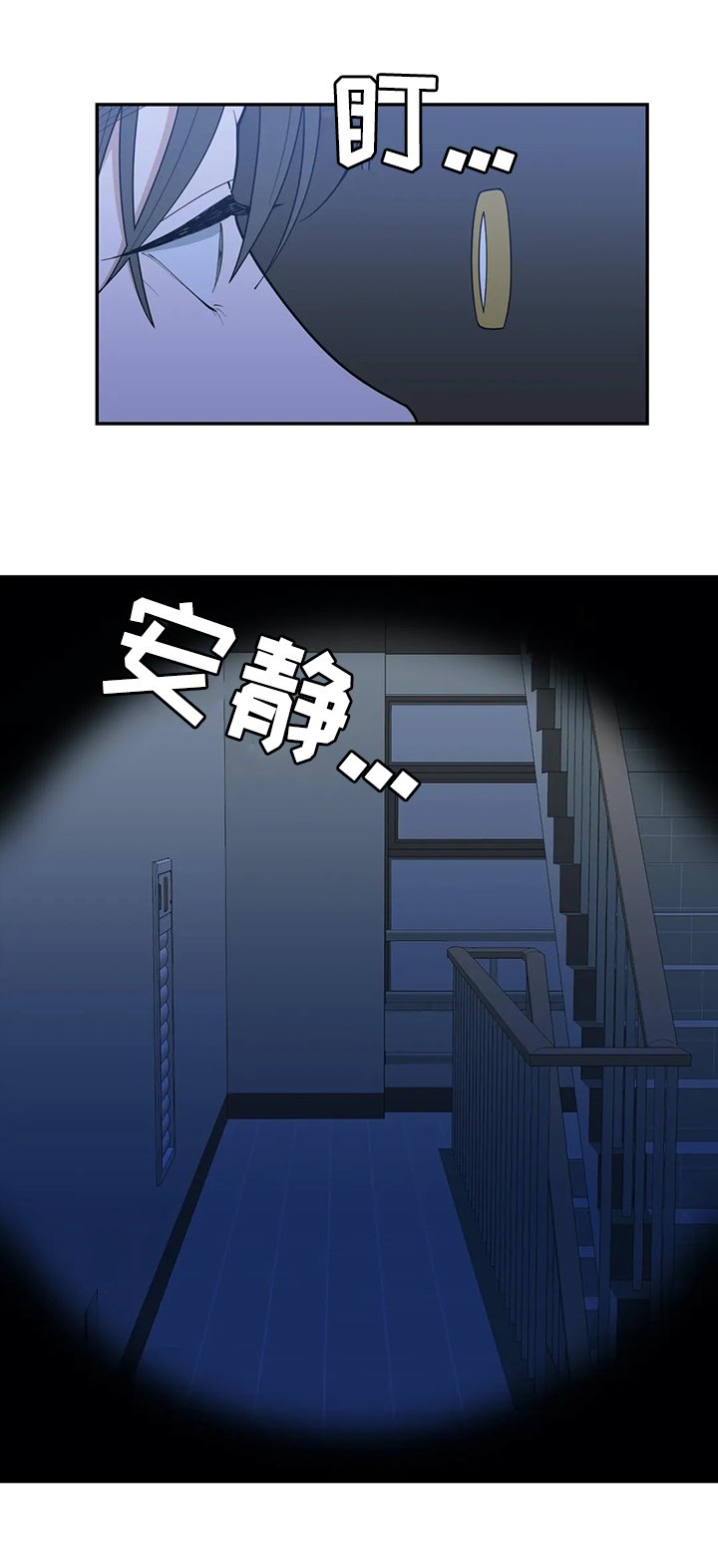 第112章：想你了