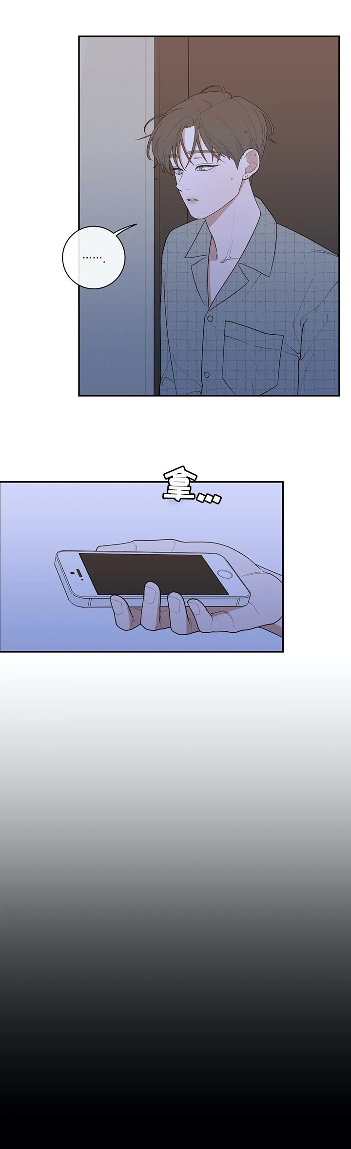 第112章：想你了