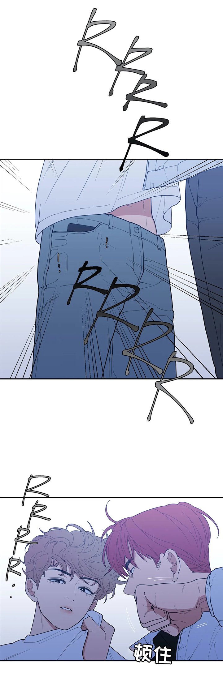 第112章：想你了