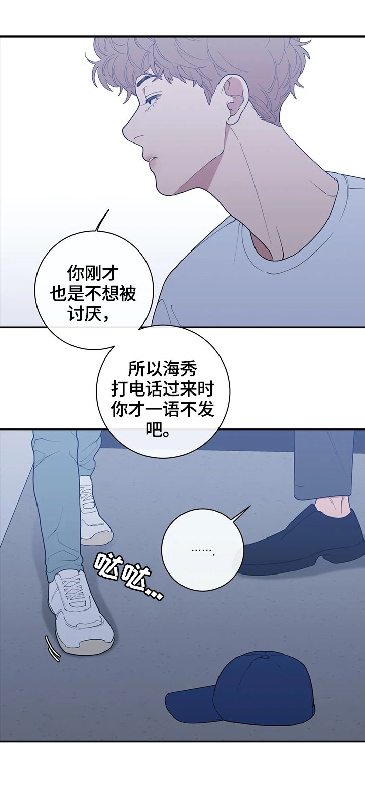 第113章：守好位置
