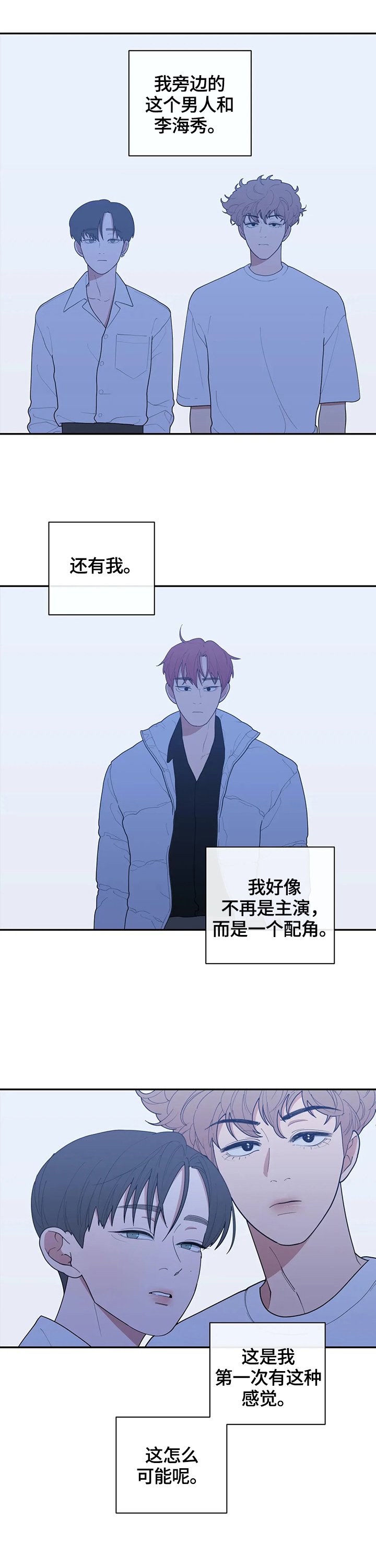 第113章：守好位置