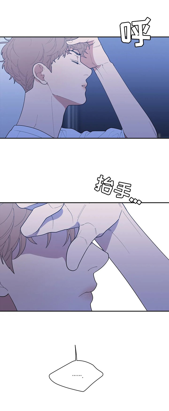 第113章：守好位置