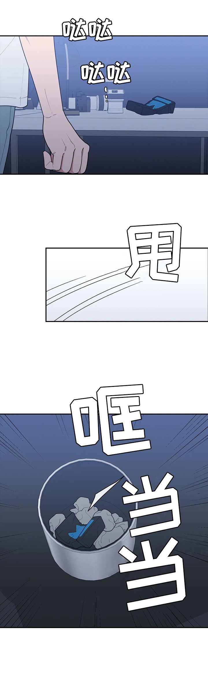 第113章：守好位置