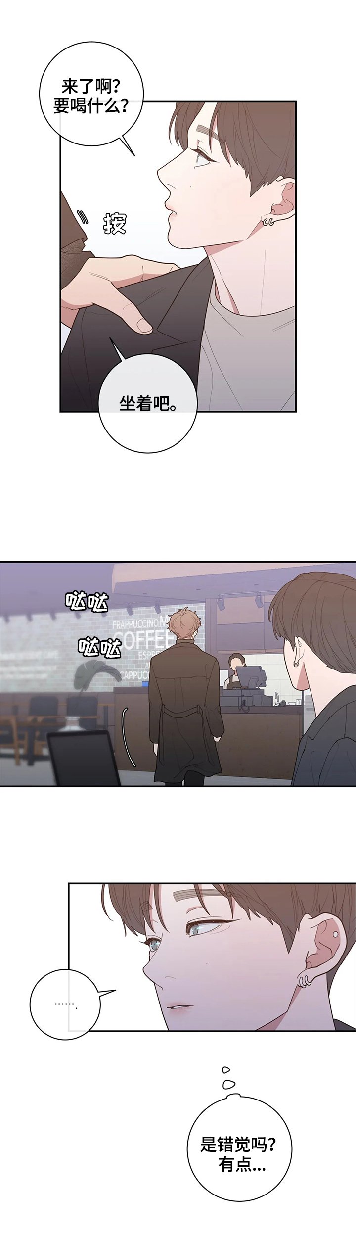 第114章：心思