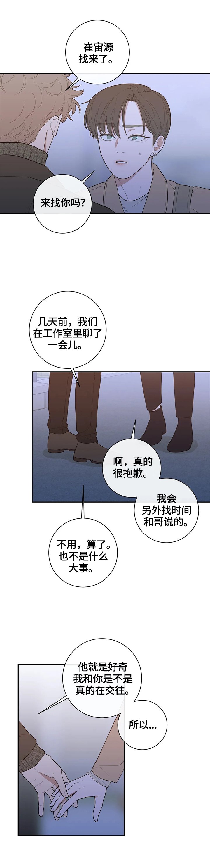 第115章：决定报道出来