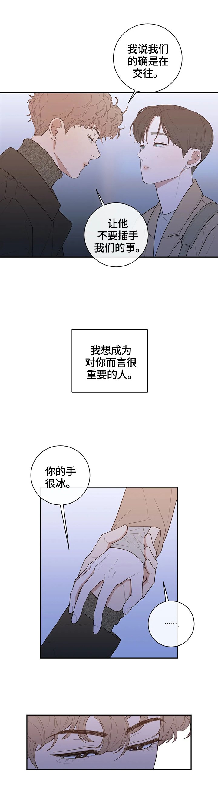 第115章：决定报道出来