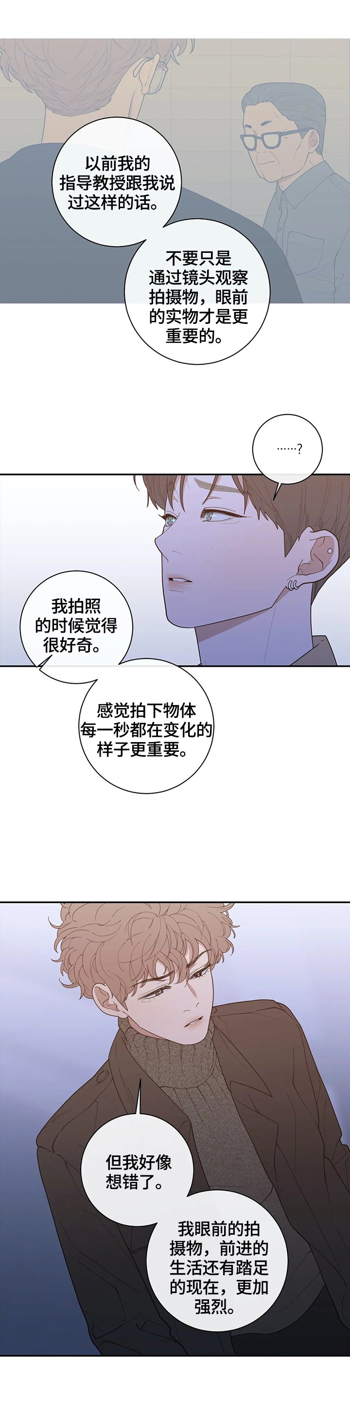 第115章：决定报道出来