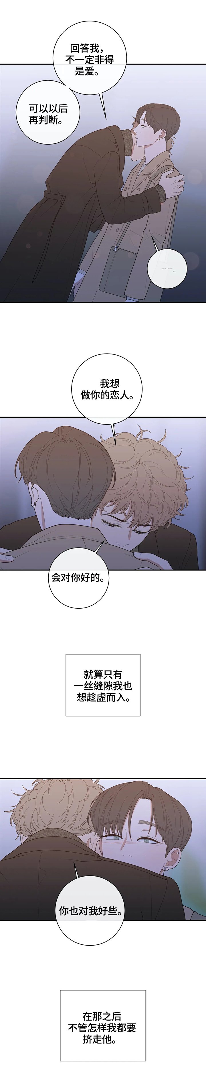 第115章：决定报道出来