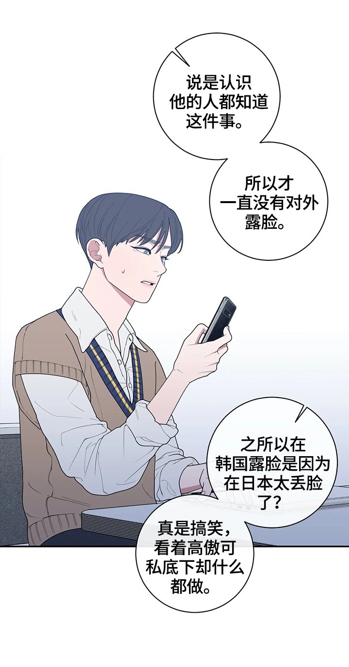 第115章：决定报道出来