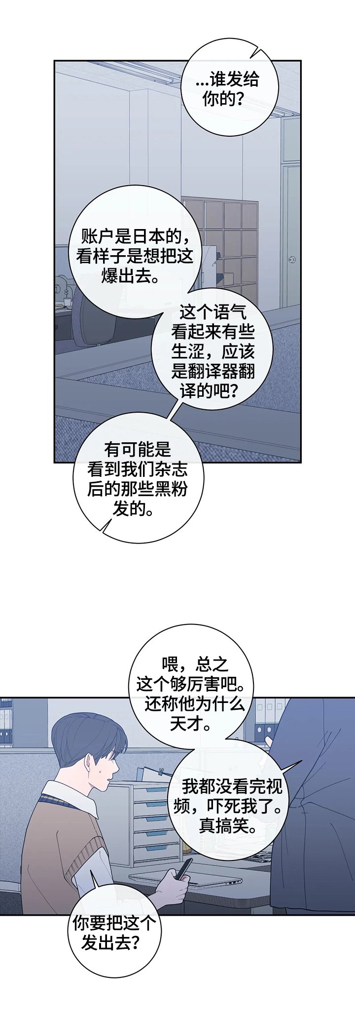 第115章：决定报道出来