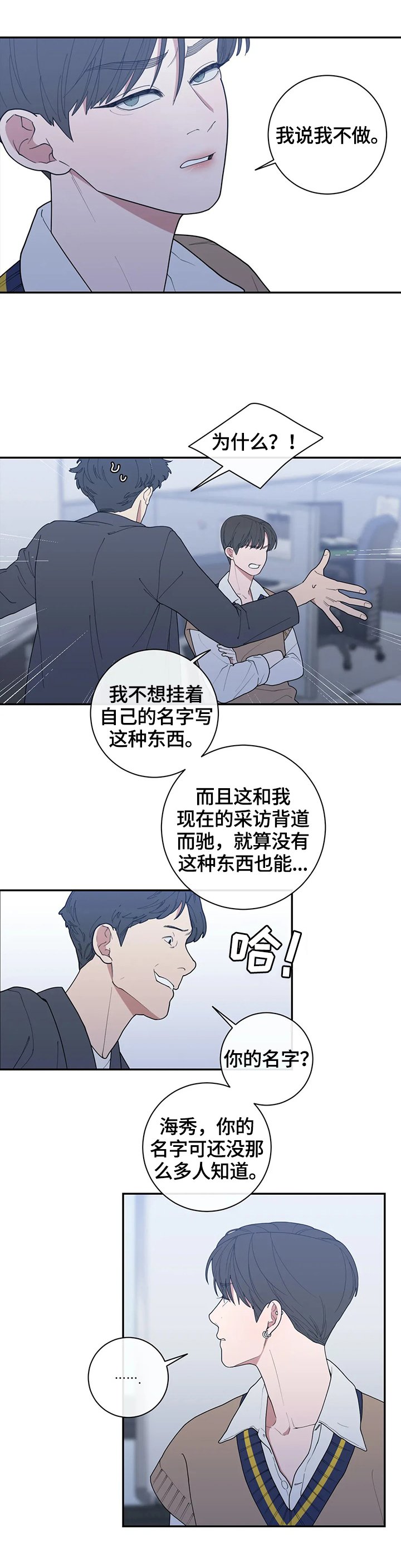 第115章：决定报道出来