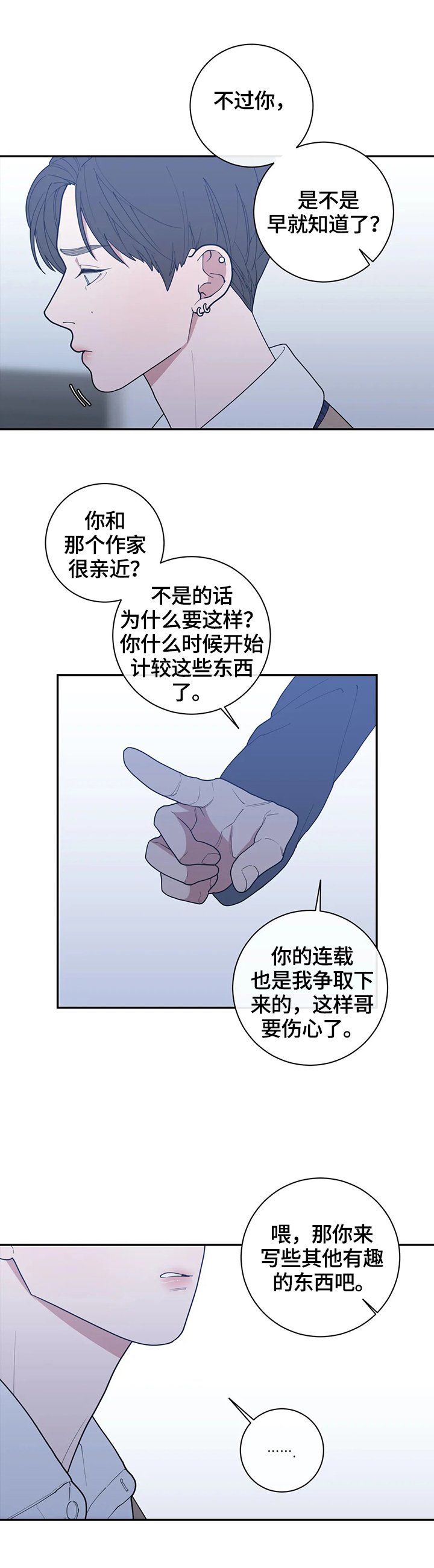 第115章：决定报道出来
