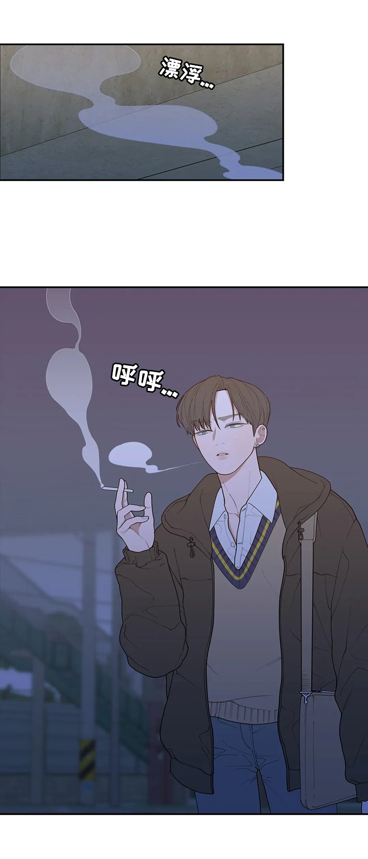 第116章：真有趣