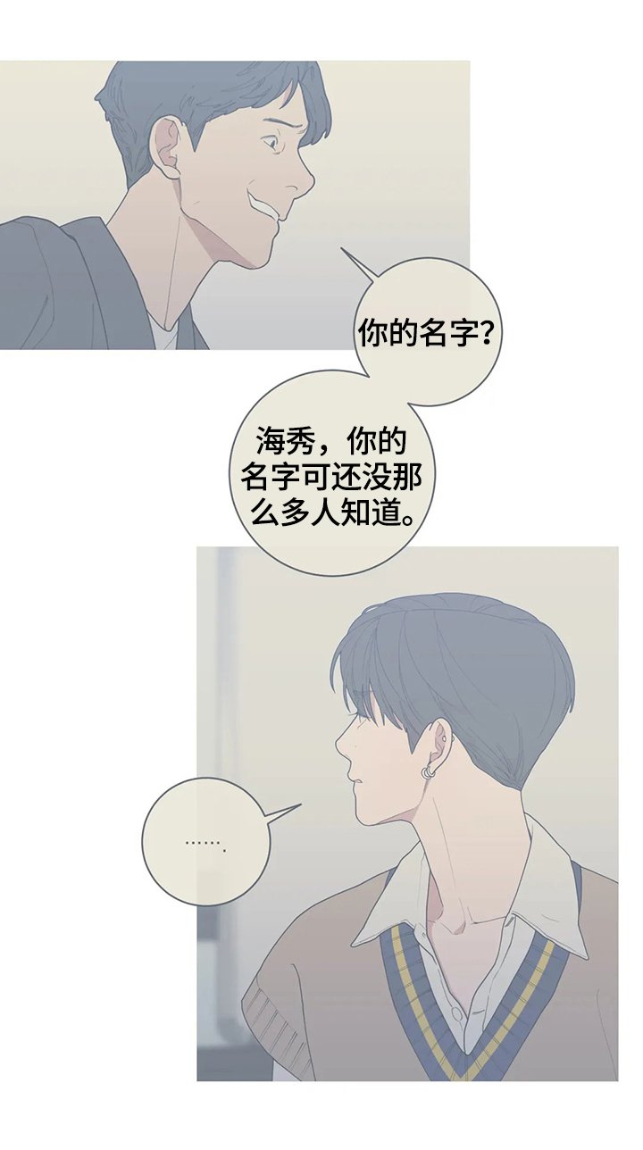 第116章：真有趣