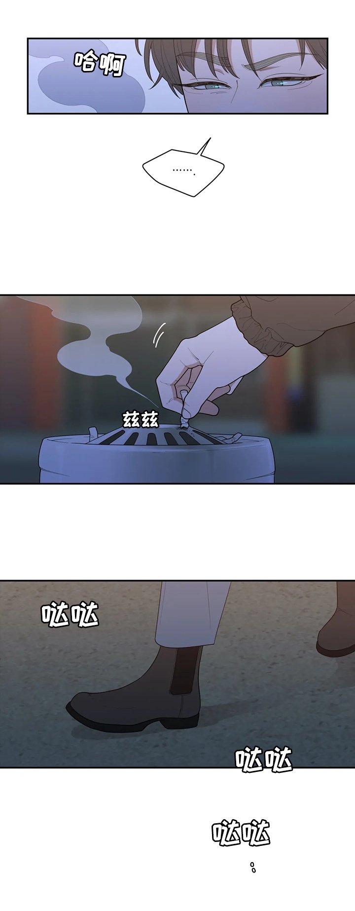 第116章：真有趣
