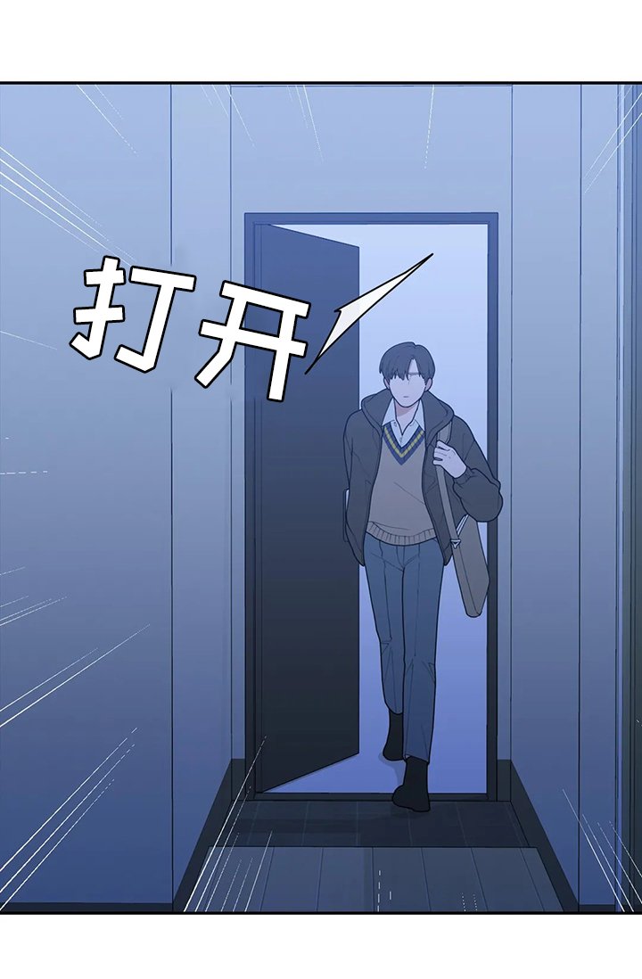 第116章：真有趣