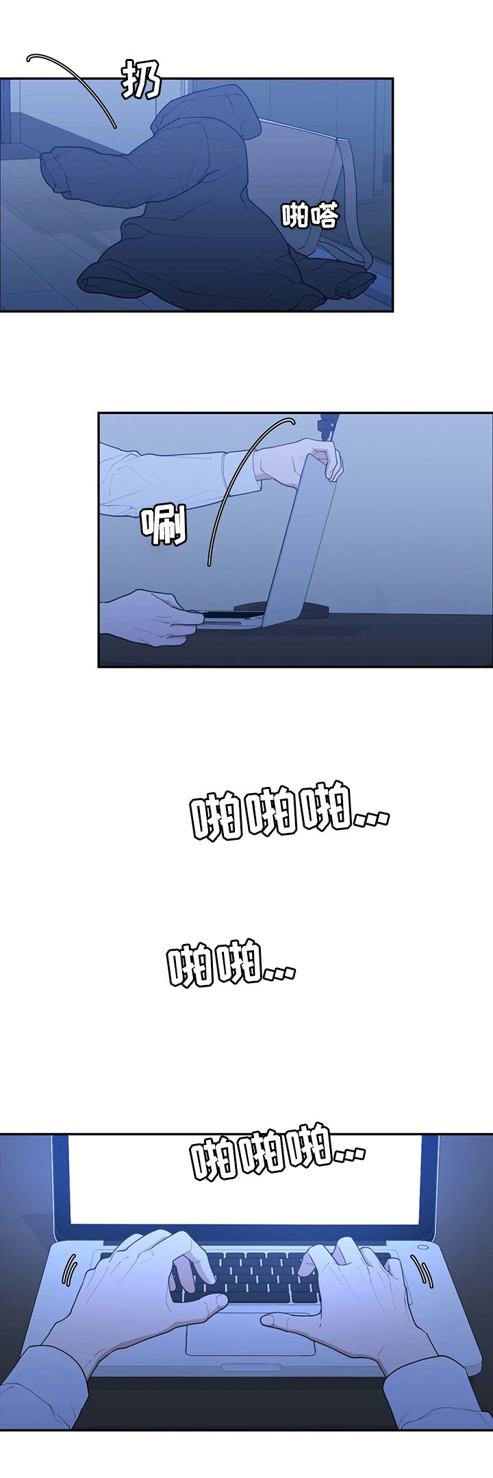 第116章：真有趣