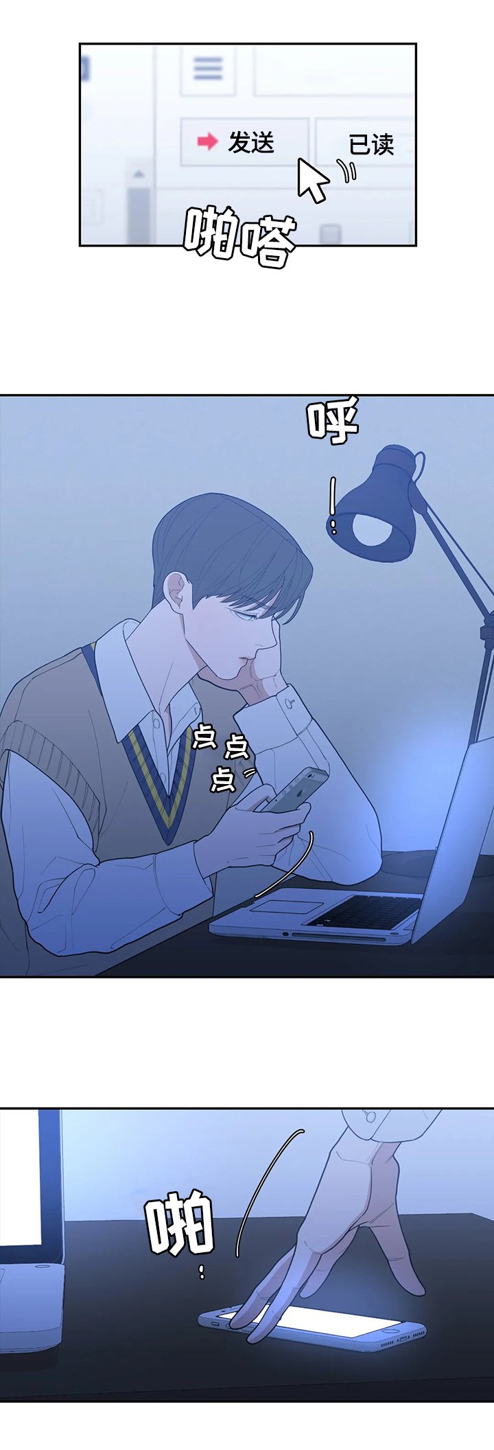 第116章：真有趣
