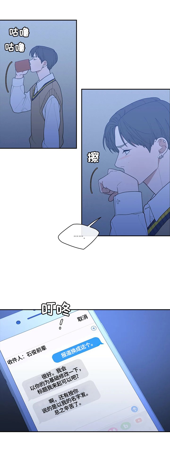 第116章：真有趣