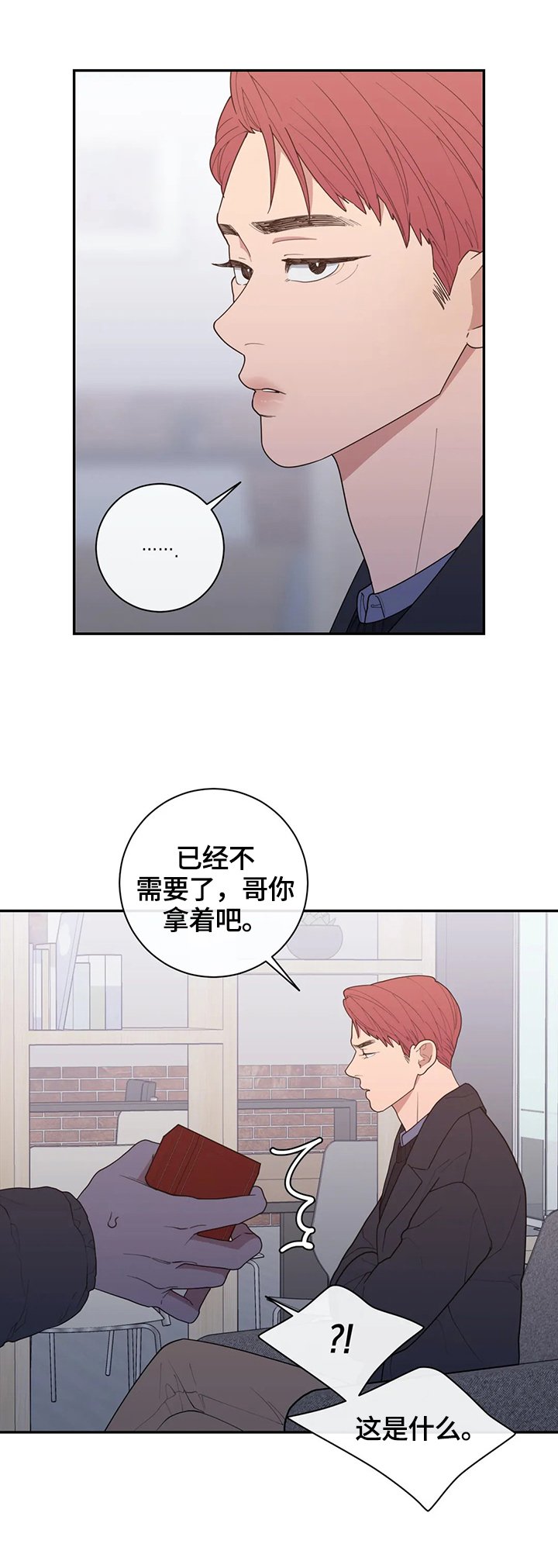 第117章：威胁