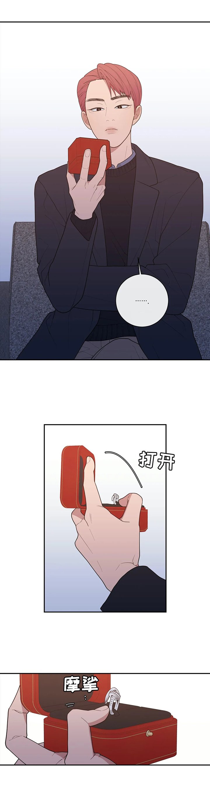 第117章：威胁