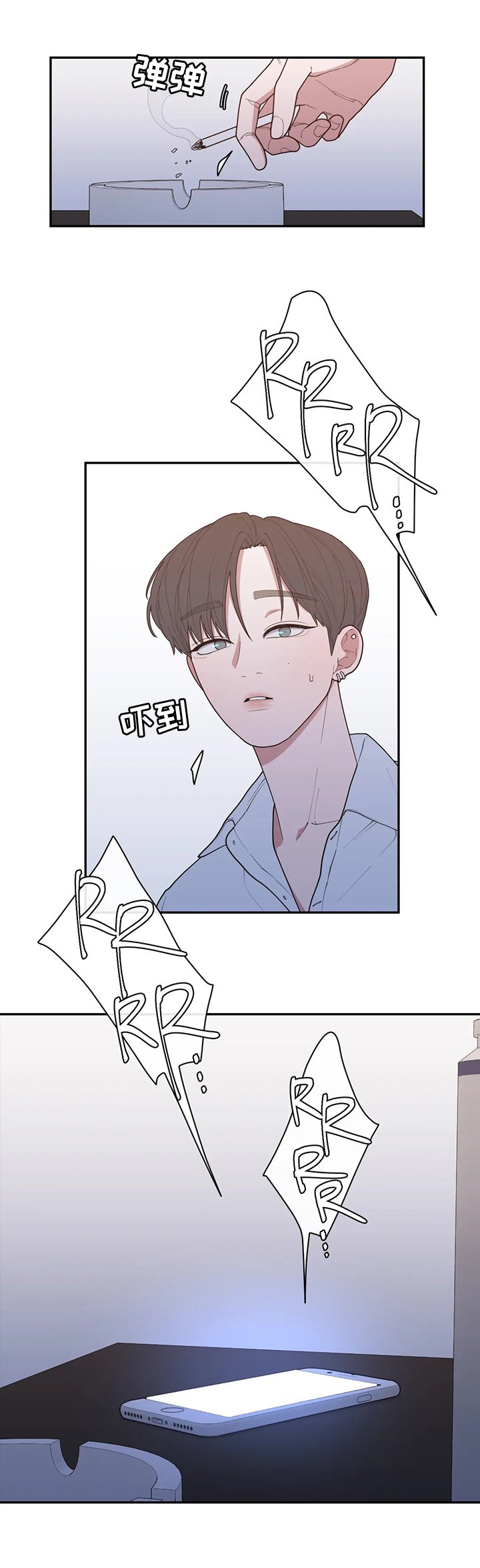 第118章：通话
