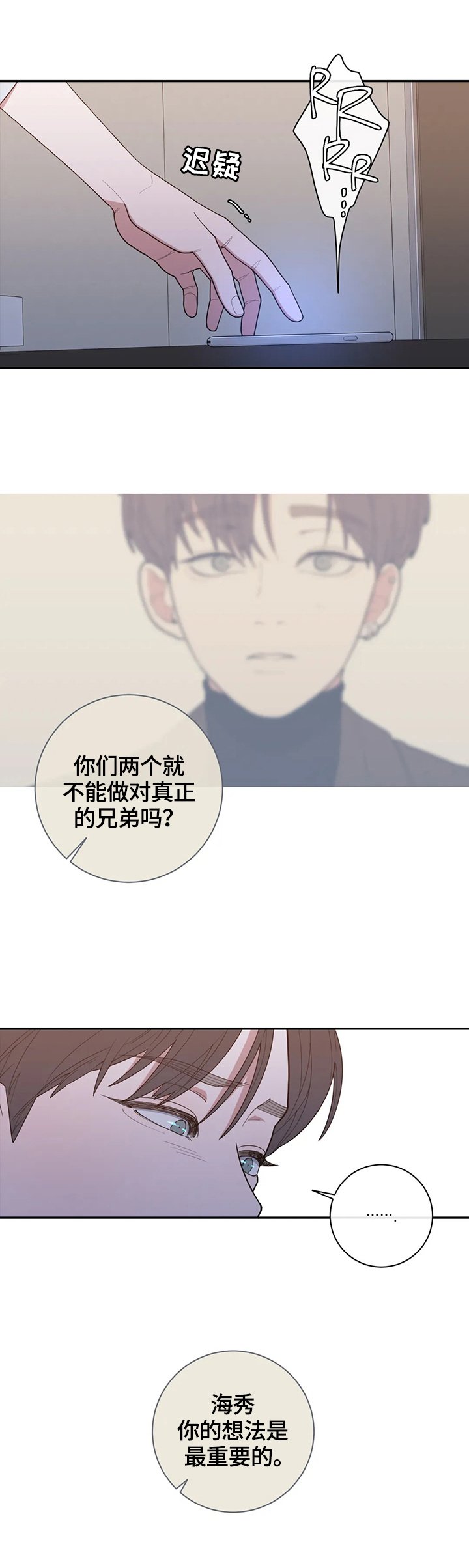 第118章：通话