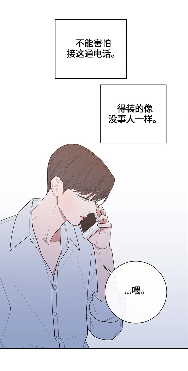 第118章：通话